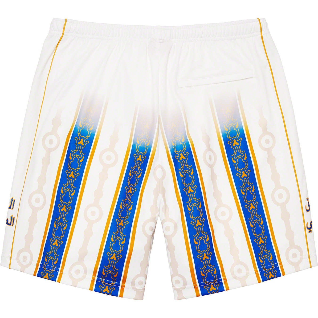 Arabic Logo Soccer Short view 14